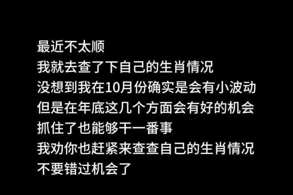 属鼠1960：探索命理背后的智慧与人生启示