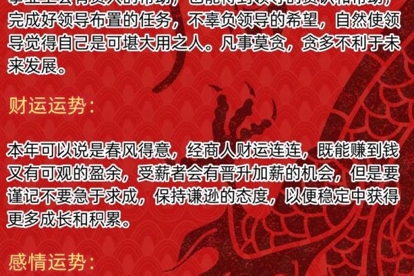 2017年属鸡者的命理解析：揭开心灵与财富的秘密