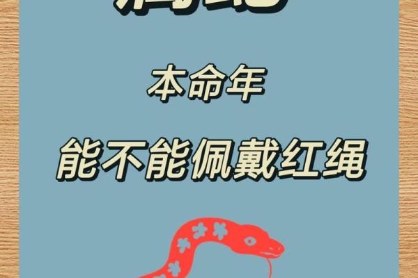 1975年的命运：重新认识蛇年人的生活与挑战