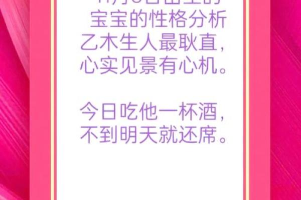 虎年出生的小孩：勇敢与自信的象征，命运何去何从？