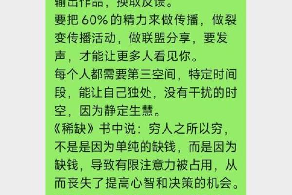 庚申年出生的人命理解析：探索你的命运与人生潜能