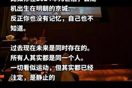 1996年：命运的十字路口，人生的转折与未来的启示