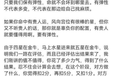 化解水火命不和的有效方法与技巧，打造和谐人际关系