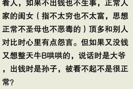 婚姻配偶去世的命运之谜：如何面对人生的重大变故？