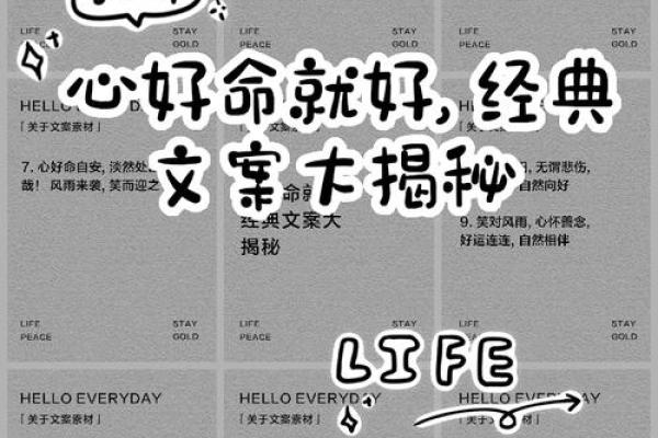 根据名字命名的女孩命运解析,如何为她们的未来铺路! 根据名字命名的女孩命运解析,如何为她们的未来铺路!