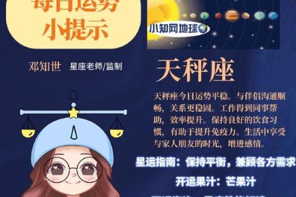 揭秘十二星座：谁在命运的长河中翱翔得更久？