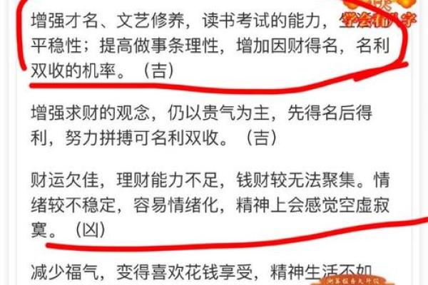 探究命局：如何运用个人命理走上玄学大师之路