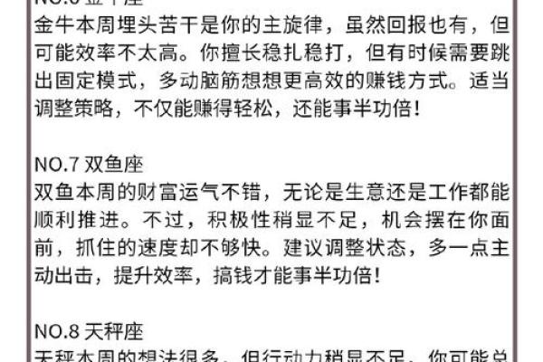 金命男人与什么命的女人最配：完美的爱情组合解析