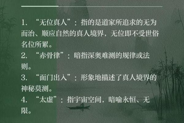 属相与生命命：探秘命运的奥秘与生肖的影响