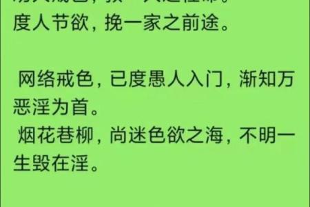 耳闻则虚，目见为实——探索人的感知与命运的成语之美