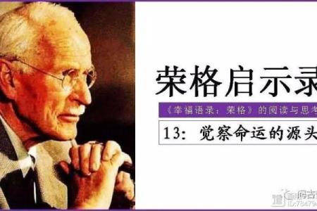 1991羊年土命解析：那些属于土的精彩人生与命运启示