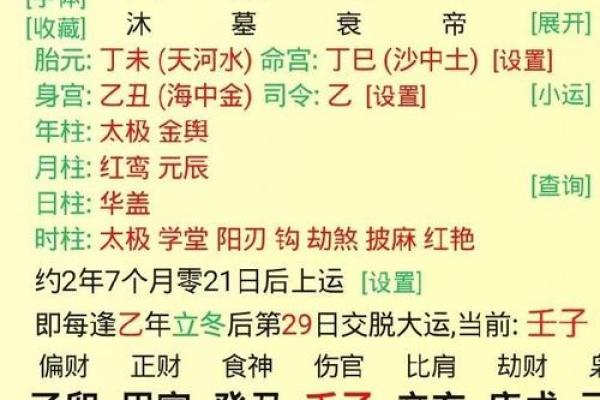 如何利用甲寅命格的方位优势，开启人生新篇章