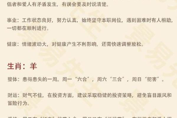 探秘男人属相与命运:哪些生肖让人生长久? 探秘男人属相与命运:哪些生肖让人生长久?