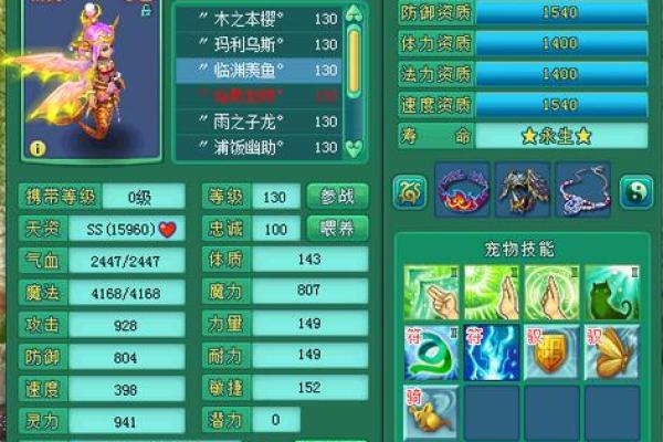 探索神武魔王：适合什么命格才能发挥最大威力？