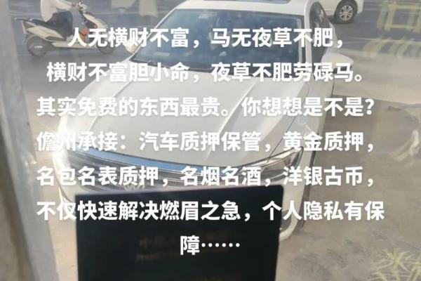 横财不入命，揭秘那些与财富无缘的命运之谜