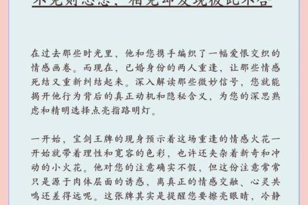 生肖鸡54后的人生运势与命运解析