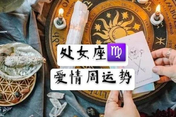 婚后命理占卜:寻找幸福的最佳指引 婚后命理占卜:寻找幸福的最佳指引