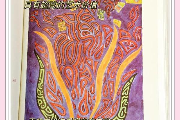 1993年3月17日出生的人生命运解析:探索命理的奥秘与智慧 1993年3月17日出生的人生命运解析:探索命理的奥秘与智慧