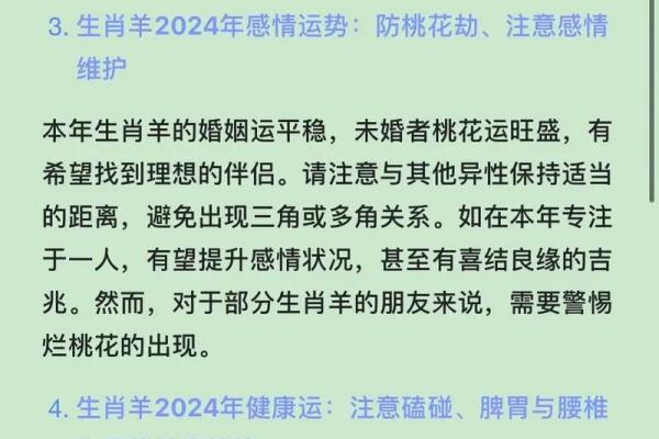 属火命的忌讳：哪些属相需要避开？