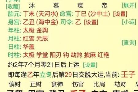 如何利用甲寅命格的方位优势，开启人生新篇章