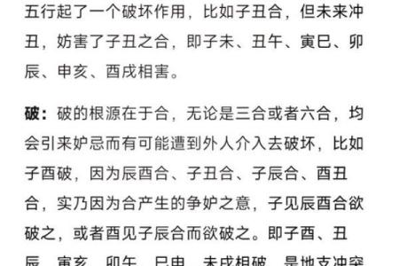 45年属什么命？探索你的生肖与人生的奥秘！