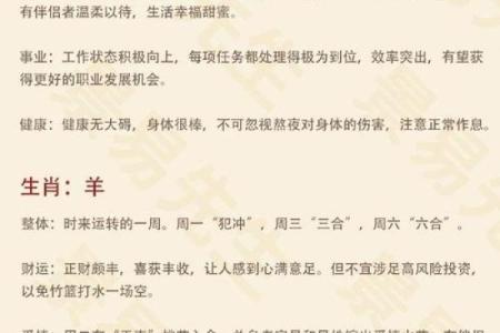 2000年出生的生肖与命格解析：揭示你的命运之钥!