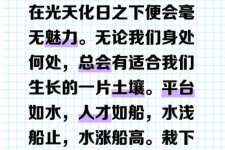 如何选择适合更多水命的黑曜石，助你开启人生新篇章！