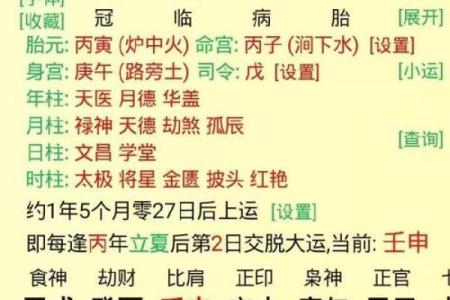 不同年代出生的人命运解析：你的出生年代决定了你的命运轨迹