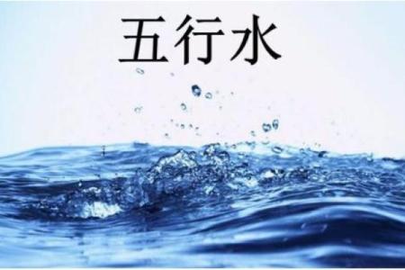 涧下水：与命运相匹配的水流之道