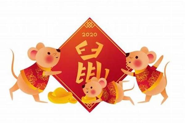 2009年属相是什么?探秘鼠年命运与性格特征! 2009年属相是什么?探秘鼠年命运与性格特征!