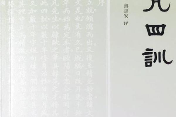 合而为命：解读人与人之间的深刻联系与命运相交的哲理