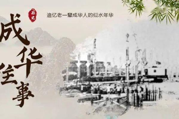 探秘1990年：那个充满变革的时代与我们的生活