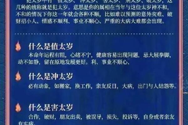 根据算命看自己生肖命运的奥秘与启示