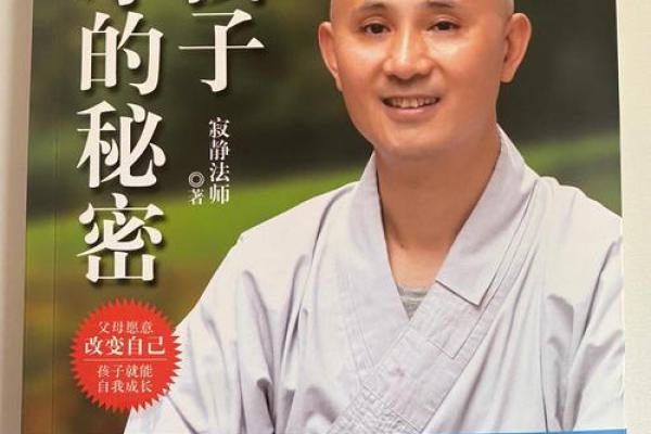 96年的孩子命运:探索成长的密码与人生的选择 96年的孩子命运:探索成长的密码与人生的选择