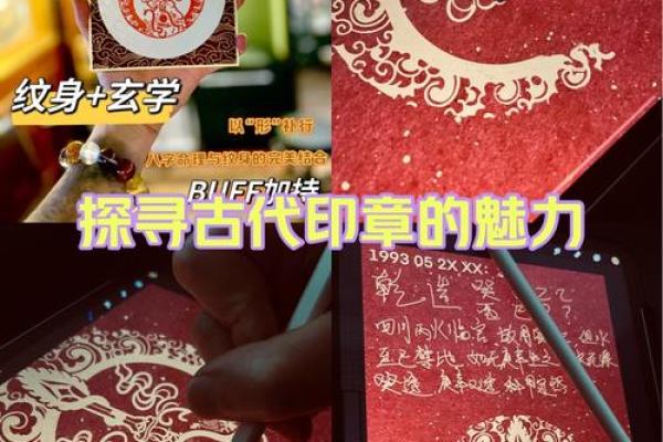 宝剑金命的纹身选择:赋予力量与智慧的艺术表达 宝剑金命的纹身选择:赋予力量与智慧的艺术表达