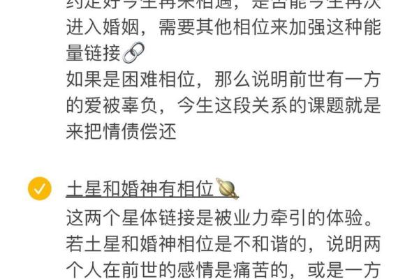 兑命与离命:解读两种命理状态下的婚姻关系 兑命与离命:解读两种命理状态下的婚姻关系