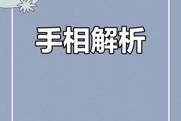 从手指粗细解密女士命运,探索女性手指背后的秘密 从手指粗细解密女士命运,探索女性手指背后的秘密