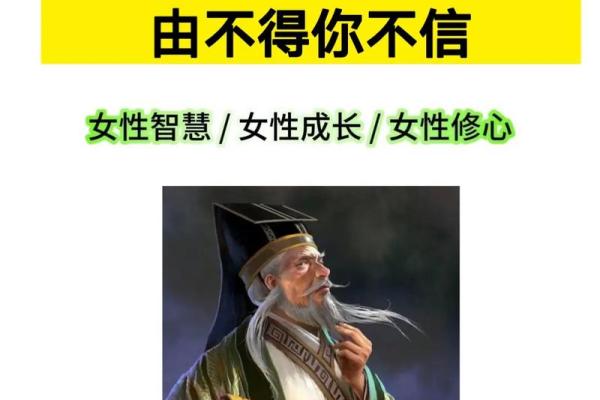 揭开凝华四命的神秘面纱:保障命运的智慧与策略 揭开凝华四命的神秘面纱:保障命运的智慧与策略