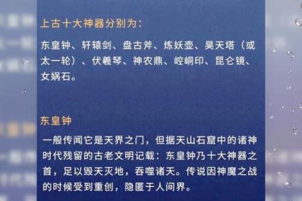 逆天改命:我命不由天的探索与思考 逆天改命:我命不由天的探索与思考