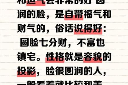 什么命格聚财最好？揭秘女性财富的秘密与提升方法