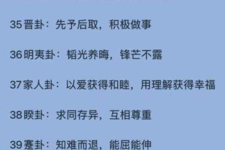 探秘易经命理：古老智慧照亮现代生活