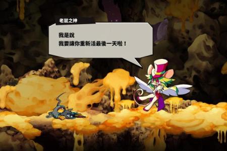 白鼠墙壁土与命运：探寻生命的深层联系