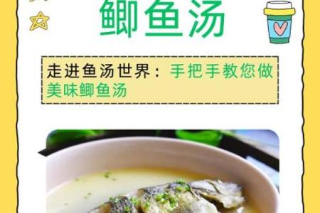 探秘鲫鱼长寿的秘密：生命延续的自然法则