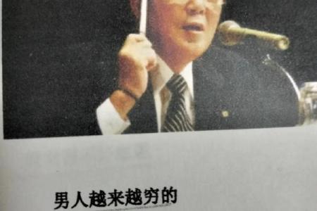 揭开谋士命理格局的神秘面纱，探索人生智慧与策略之道