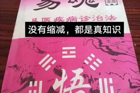 探秘命理风水：古老智慧与现代生活的完美结合