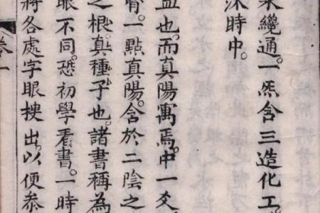 揭示命卦五行的奥秘：你的命属于哪种元素？