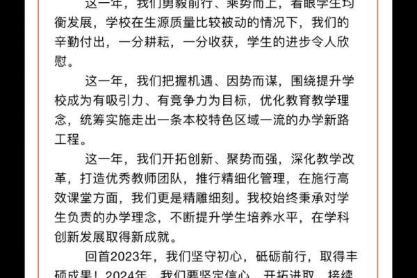 二零二二年的命运解析:如何把握这一年的机遇与挑战 二零二二年的命运解析:如何把握这一年的机遇与挑战
