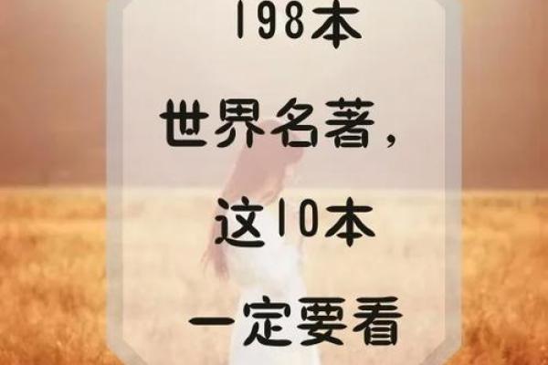 探秘命格外格：揭示命运的潜在力量与深层意义