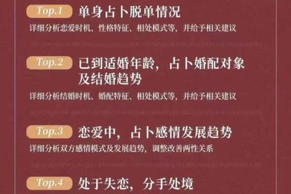 探秘命格外格：揭示命运的潜在力量与深层意义