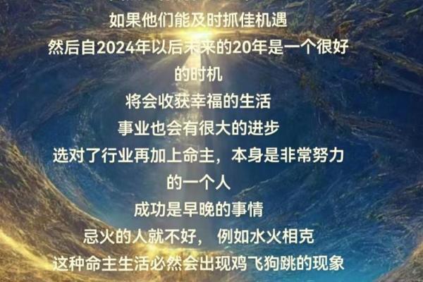 1962年是什么命？揭秘火命的神秘魅力与人生启示